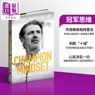 冠军思维 自我激励制胜法则 网球教练 帕特里克 莫拉托格鲁 Champion Mindset 英文原版 Patrick Mouratoglou