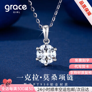 Grace girlpt950 platinum six-claw moissanite diamond necklace pendant clavicle chain birthday confession heartfelt gift for girlfriend engraved greeting card platinum moissanite necklace