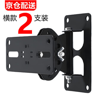 Aiyuan professional speaker bracket ktv stage card pack wall mount surround sound bracket home conference room ceiling hanger sp-75 horizontal style (2 pack)