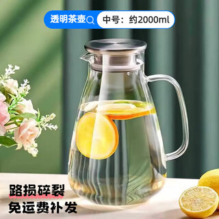 Mupusen thickened flower teapot heat-resistant high borosilicate glass cold kettle cold kettle household high temperature resistant anti-scalding cold kettle glass dudu pot 2000ml 90% customer choice