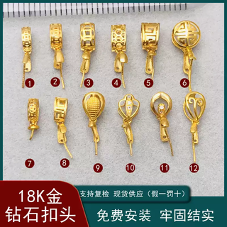 18k gold buckle melon seed buckle emerald beeswax pendant buckle money blessing clip buckle au750 ruyi gold buckle accessories hollow style thickened