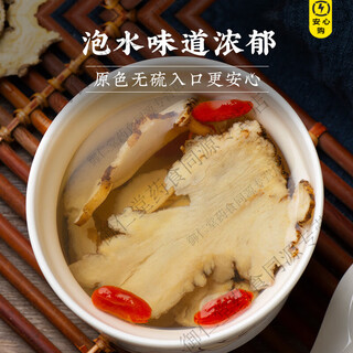 北京同仁堂当归中药材官方500g正品特级当归正宗当归头片气血滋补养调生理 正宗当归片5克[体验装]