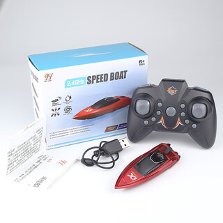 Dinix mini submarine toy children's remote control boat high-speed speedboat simulation charging dynamic model boat boy burgundy mini tumbling speedboat charging board official standard 3 no. 7 remote control batteries