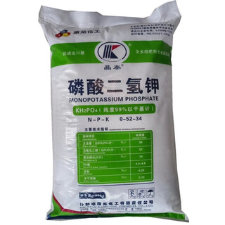 Potassium dihydrogen phosphate foliar fertilizer, flower fertilizer, compound water-soluble fertilizer for fruit trees, phosphate fertilizer 25kg large package, 25kg logistics to the county for pick-up