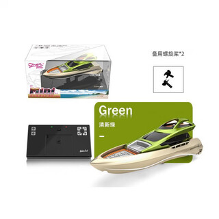 荣德堂迷你六通遥控潜水艇快艇核潜艇小遥控气垫遥控潜水艇 浅紫色快艇银绿2.4G 标配+usb充-加电池螺丝刀