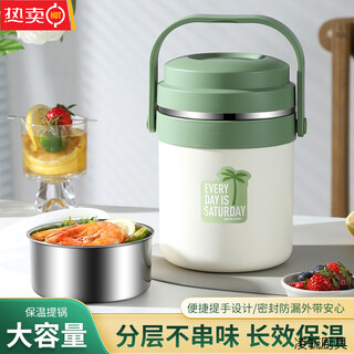 Tuojin german imported high-quality stainless steel double-layer insulated lunch box, insulated rice bucket, canteen carrying pot for office workers with rice, multi-layer 1.6l blue