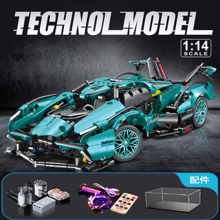 Compatible with lego black warrior v12 remote control sports car racing model building blocks puzzle assembly children's gift toys sapphire blue rambo small v12 (dual remote control power 1