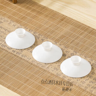 Topology chaoshan bone china white porcelain household white small tureen teacup thin chaozhou kung fu tea set gift box 3.2 inches applicable - tureen lid * 3 spare special