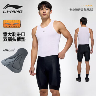 Li ning double arrow cycling pants shorts men's summer quick-drying breathable five-five pants road mountain bike cycling shorts