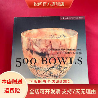 [正版旧书]500 Bowls：Contemporary Explorations of a Tim