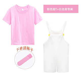 Yunqiang jumping candy performance costumes liuyi kindergarten dance performance costumes children's overalls performance costumes graduation photo costumes light pink t-shirt + overalls + free socks gay 110