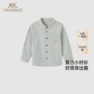 Yeehoo shopping mall same style children's clothing shirt pure cotton spring and summer long-sleeved tops boys' clothes gray moss green 80 cm