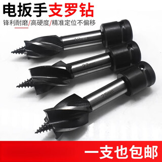 Kapuden electric wrench drill bit woodworking hole opener reamer drill four-edged four-slot special punch drill bit for wood board drilling special short section drill 22mm for electric wrench