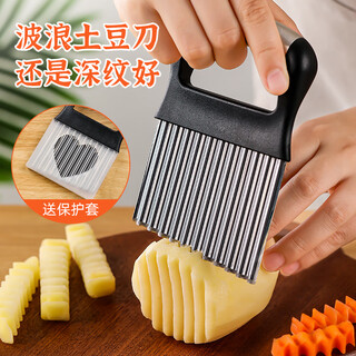 Beige wolf tooth potato knife handheld wavy knife french fries large wavy corrugated knife slicer potato flower knife artifact upgraded handle deep grain wavy knife 1