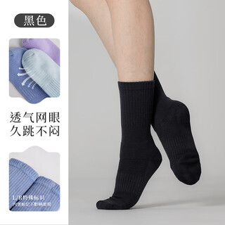 Aiwugo professional modern dance socks non-slip practice socks men's and women's mid-calf socks ballet dance socks black