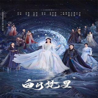 Buyan high-definition boxed 40-episode tv series white deer starring fan xing dvd disc