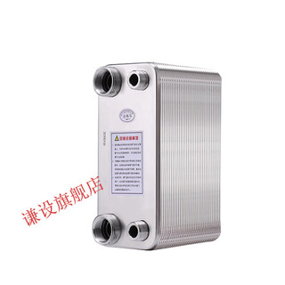 Customized brazed plate type over-water heating radiator stainless steel heat exchanger household bathroom floor heating hot water exchanger 80th floor opposite side interface large water channel automatic air release valve