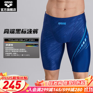 Arena swimming trunks men's five-point knee-length men's swimsuit casual boxer hot spring pants anti-embarrassment navy blue 2xl