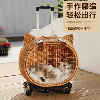 藤编透气拉杆箱猫包外出便携猫推车猫笼子宠物车载猫咪小狗行李箱 高颜值简约款/猫头拉杆款 适合二十斤宠物