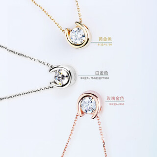 Only double color gold diamond necklace women's lucky horseshoe 50 points igi single cultured diamond platinum pendant 18k gold clavicle necklace vvs1/very slight flaws ngic certificate/3ex/platinum 950 (excluding chain)