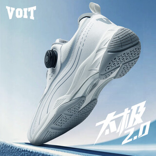 Watt voit professional volleyball shoes swivel buckle tai chi wear-resistant breathable non-slip competition training badminton tennis shoes white gray 40 (250mm)