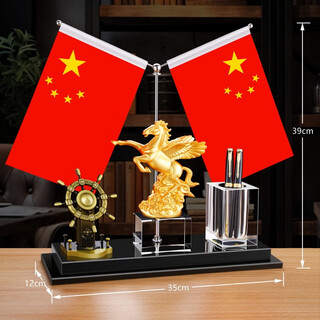 办公室装饰摆件轻奢高档老板桌面笔筒摆台文台收纳礼品定制送领导 领航舵+马到成功+笔筒+大红旗