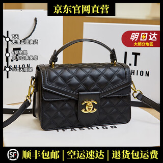 Bian niao light luxury brand genuine leather bag women's bag small fragrance style fashion handbag shoulder bag crossbody bag black