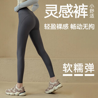 Ackdcs inspired pants yoga pants women's autumn outer wear tight running pilates sports pants high waist hip lifting fitness pants