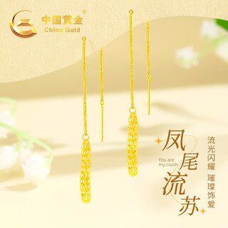 China gold gold stud earrings for women 18k gold ear wire gold jewelry birthday gift for girlfriend mom wife wedding anniversary 18k gold phoenix tail tassel ear wire + certificate gift box