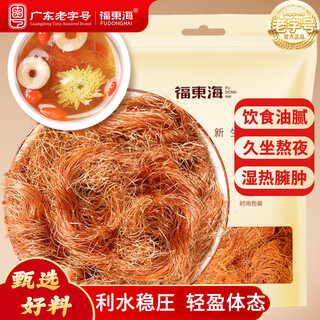 Fudonghai corn silk tea 250g, dried corn silk, mulberry leaves, green money willow tea, health tea, pregnant women's herbal tea