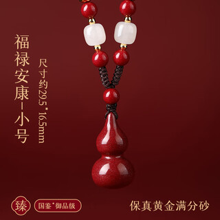 Dl fat donglai's same style natural raw ore cinnabar gourd pendant for women gawu box amulet necklace pendant key fulu ankang jade pendant ladies please