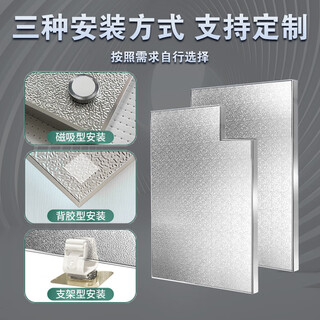 Ye yu refrigerator insulation board, high temperature resistant kitchen board, stove oil-proof board, household gas flame retardant partition, free classic model, upgraded self-adhesive model, 20cm by 30cm