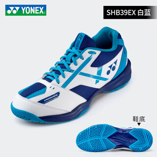 Yonex 2025 new badminton shoes men's breathable sports shoes white blue shb39ex new competition shoes 40 255mm