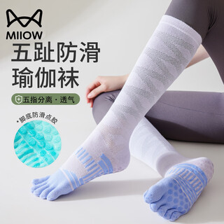 Catman five finger yoga socks women's calf socks thin silicone anti-slip pilates fitness sports cycling running jump rope socks purple 1 pair average size 34-39