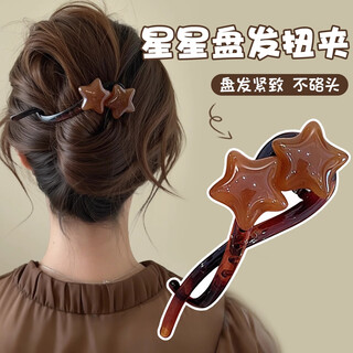 Two worlds of love temperament star twist clip on the back of the head hair clip for women 2026 new high-quality one-word clip hair clip hair accessories brown star twist clip
