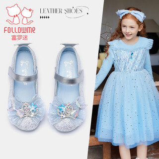 Fuluo mi girls crystal princess shoes spring and autumn soft sole breathable dress shoes children's performance sparkling shoes symphony silver 29