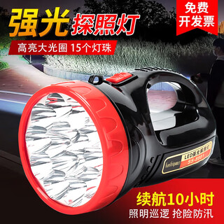 Quxing fire emergency flashlight special strong light portable searchlight hotel guest room rechargeable escape lighting led highlight searchlight