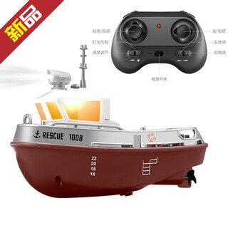 迷你遥控拖船可下水无线电动高速快艇轮船儿童水上仿真玩具船模型 官方配置