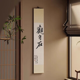 Self-admiration new chinese style mountain scroll hanging painting living room background wall tea room zen mural calligraphy and painting b&b decoration hanging painting guanzizai damask rice paper full scroll 20*120cm damask rice paper