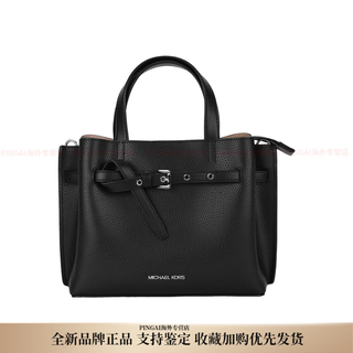 Michael korsmkemilia shoulder crossbody handbag women's new year gift basic package (bag + dust bag)