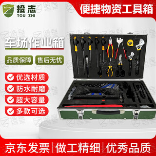 Tou zhi yard duty operation box 660*380*150mm field cultural and sports box set rotational molding box equipment box xb