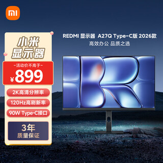 小米（MI）REDMI 27英寸2K显示器 120Hz高刷新率 IPS技术 双重广色域电脑办公显示器 A27Q Type-C版 2026 