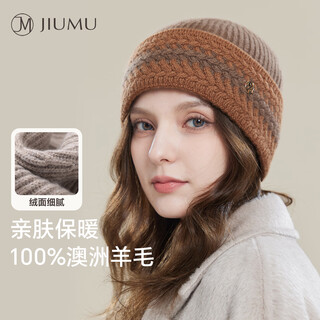 Jiumu gorro de lana pura para mujer, gorro de lana cálido para otoño e invierno, gorro tejido para mujer, gorro de invierno con protección para los oídos, gorro para el frío