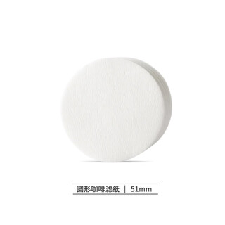 L-beans italian portafilter coffee machine filter paper hanging ear hand brewing coffee machine accessories round filter paper 51mm