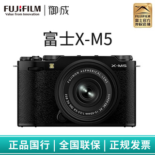Fujifilm x-m5/ m5 mirrorless camera body 26.1 million pixels ai smart focus 20 film simulations x-m5