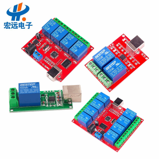 Relay circuit driver-free intelligent control board switch circuit computer controller module hot sale 1 channel bestep 5v