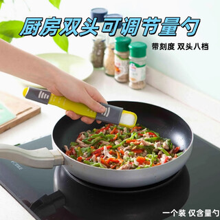 Saikoyou metering salt spoon household 2g limited salt spoon gram scale seasoning spoon accurate 2g measuring spoon salt quantitative spoon measuring spoon one pack