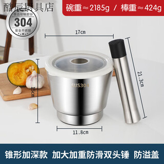 Fancychic thickened double-layer 304 stainless steel garlic pounder jar garlic mortar masher grinder mortar restaurant grade 304 cone shaped deepened version extra large double