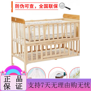 Goodbaby (gb) crib multi-functional bb baby bed unpainted solid wood cradle bed newborn spliced large bed mosquito net crib + cradle + mosquito net + brown mat + bedside 9 pieces assembly