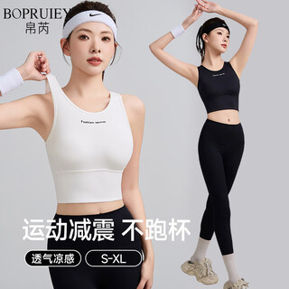 Belui sports bra women's running shockproof anti-sagging yoga tops fitness training vests wear outside and inner one-piece bra